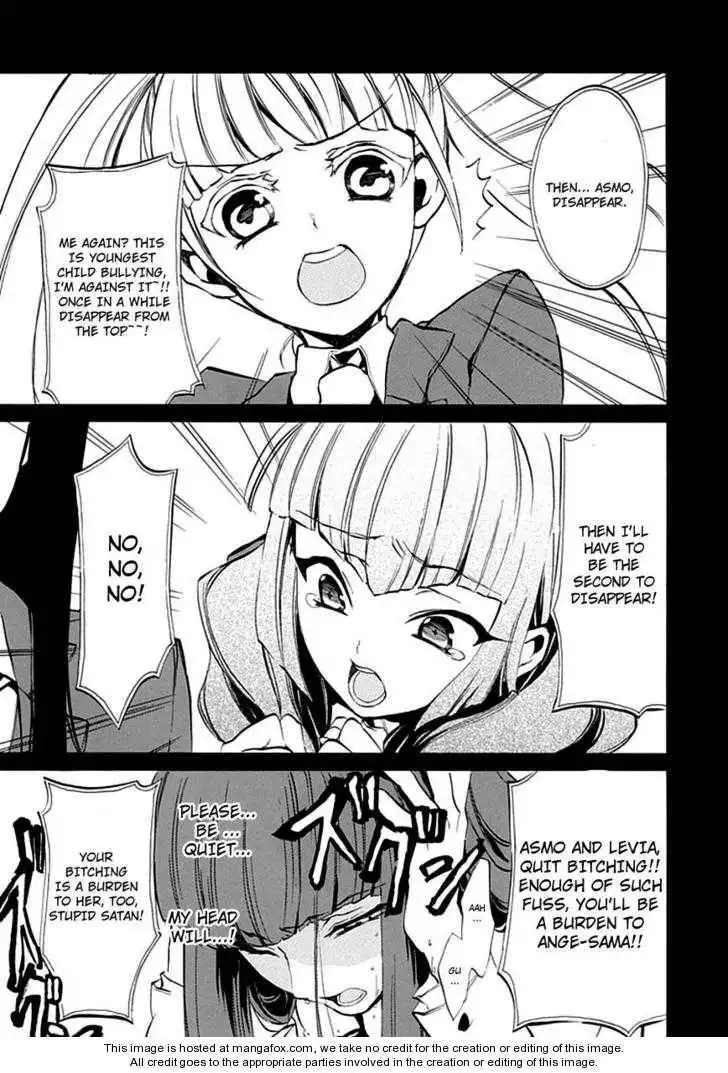 Umineko no Naku Koro ni Episode 4: Alliance of the Golden Witch Chapter 7 27